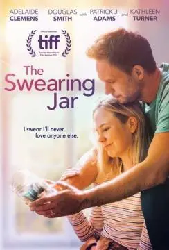 Банка для ругательств онлайн